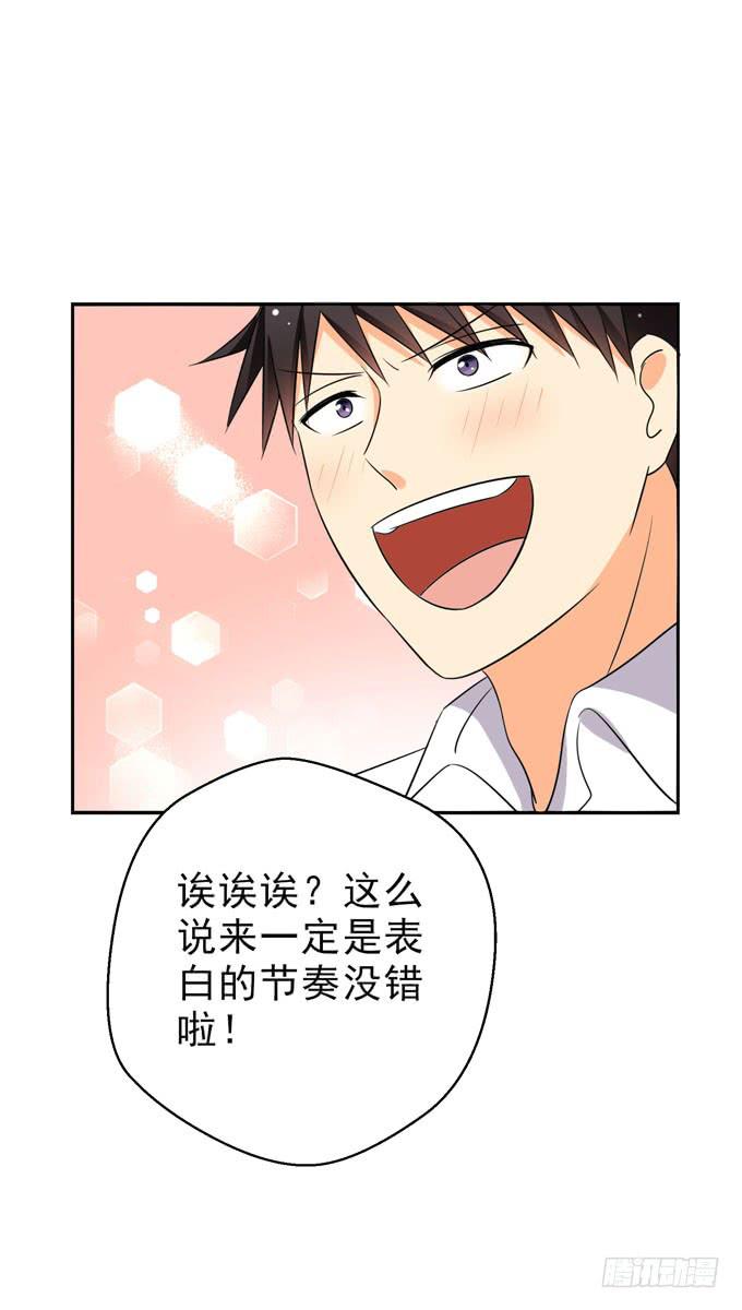我觉得我们上辈子遇见过！10