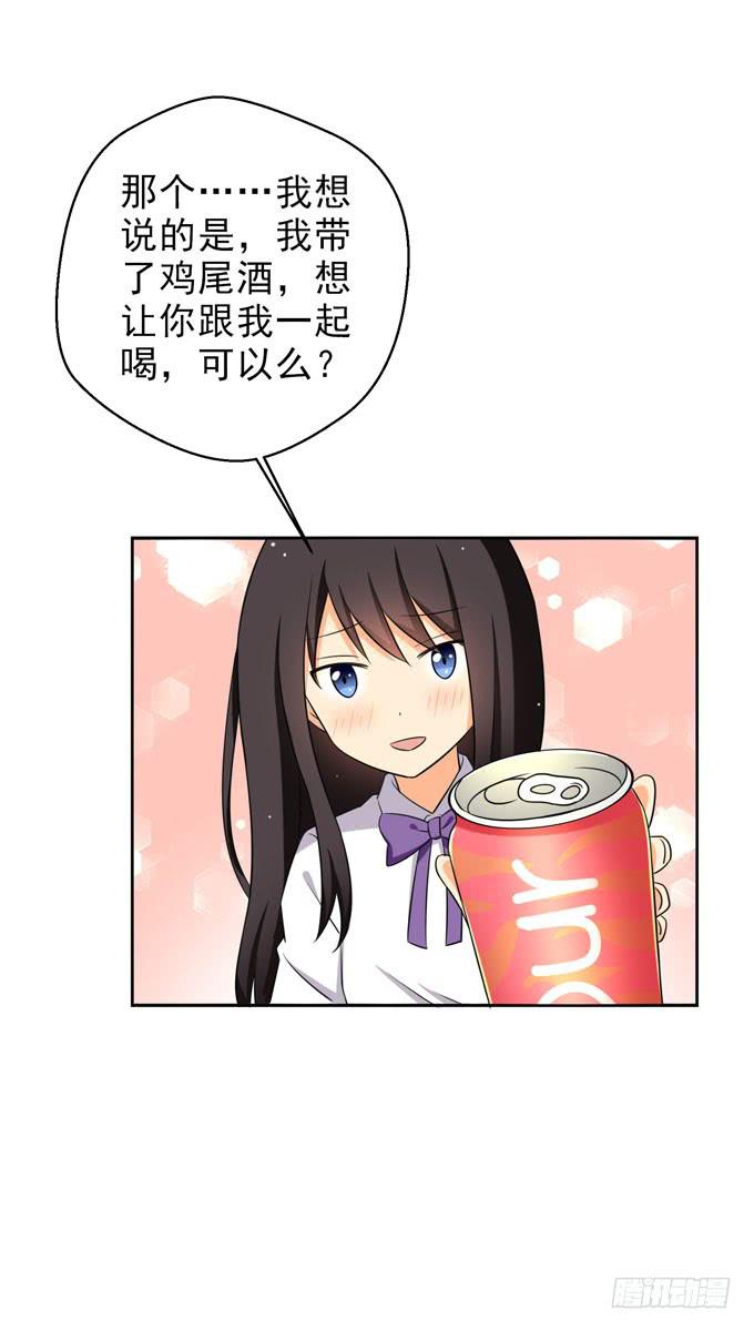 我觉得我们上辈子遇见过！11