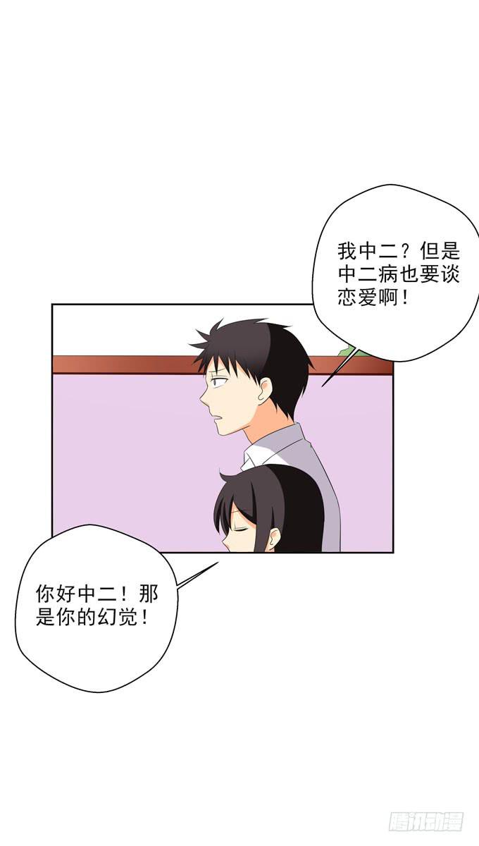 我觉得我们上辈子遇见过！3