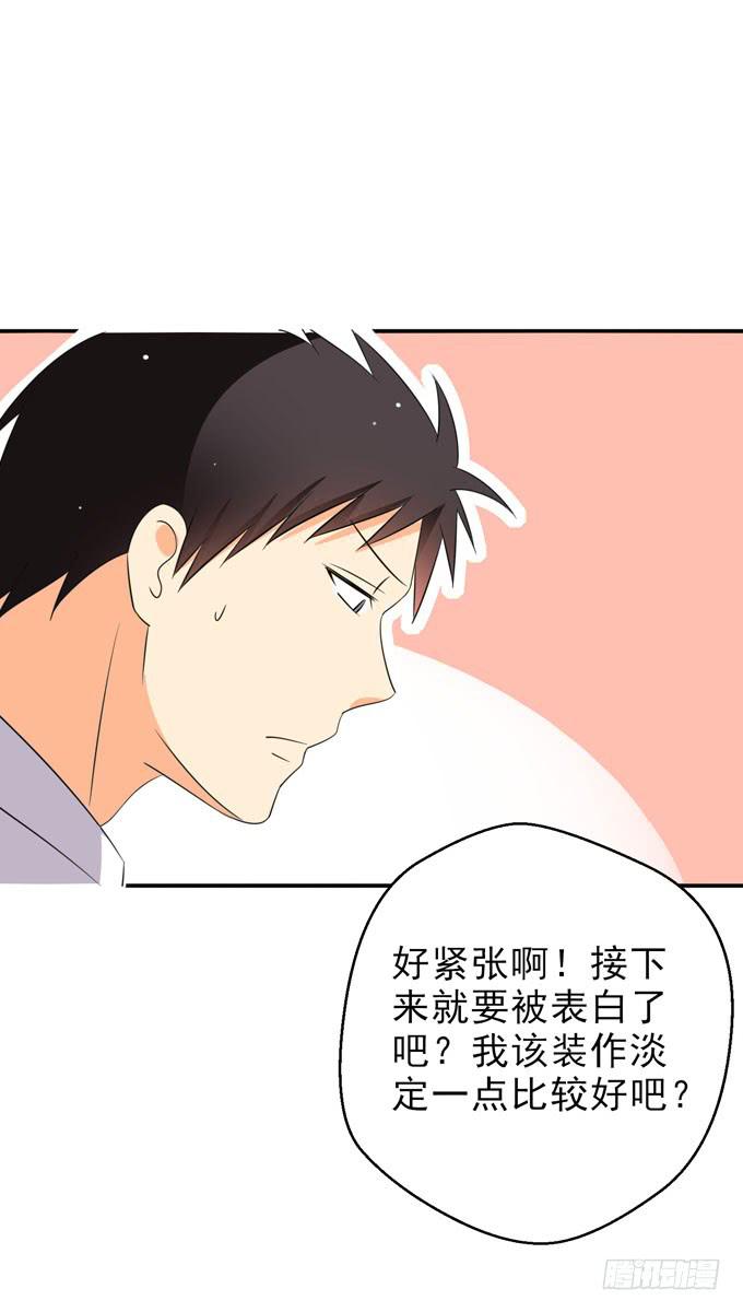 我觉得我们上辈子遇见过！7