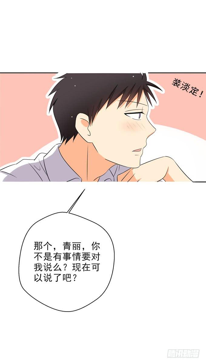 我觉得我们上辈子遇见过！8