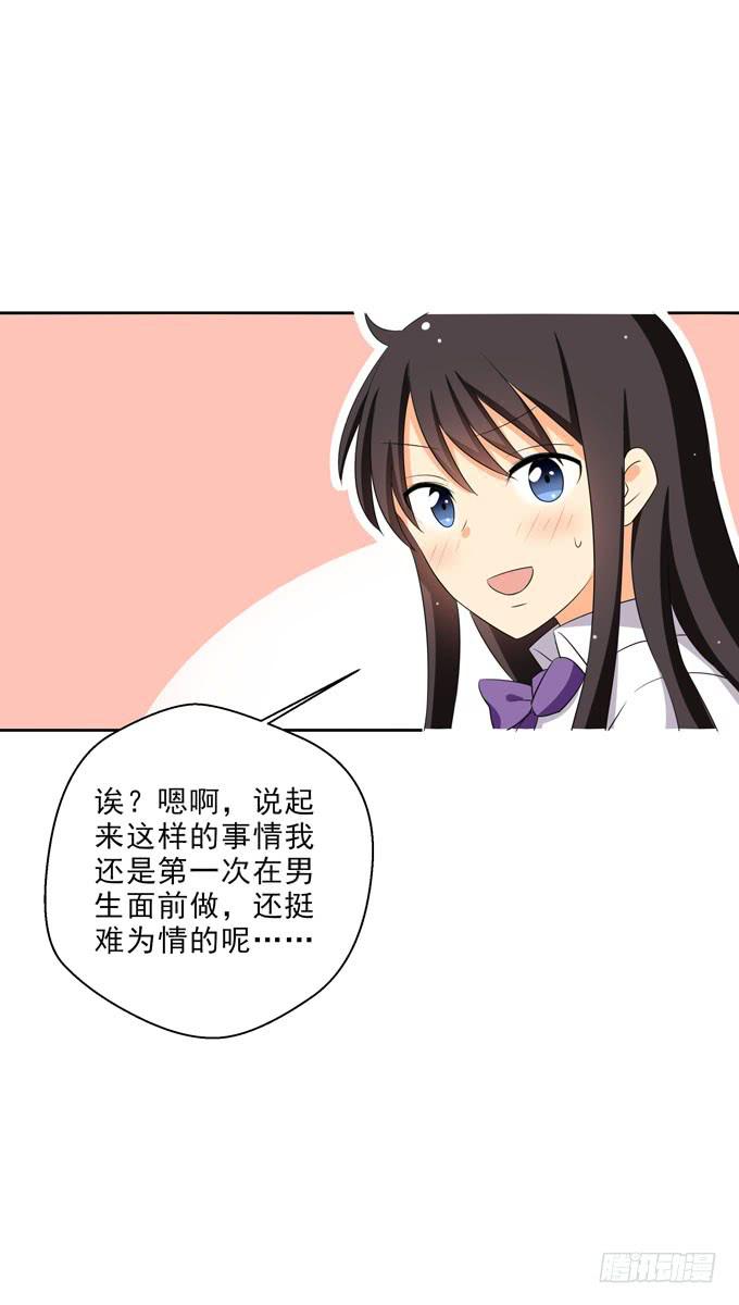 我觉得我们上辈子遇见过！9