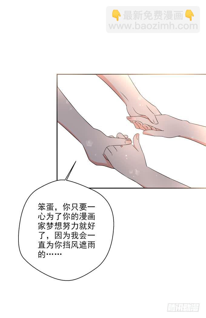 我会一直为你挡风遮雨的11