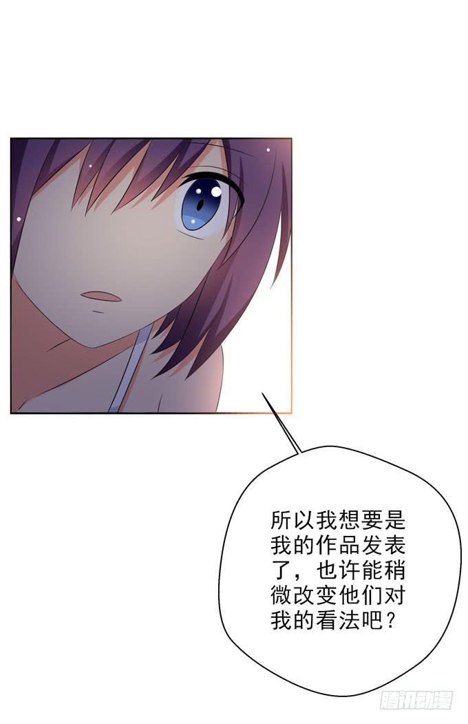 我会一直为你挡风遮雨的2