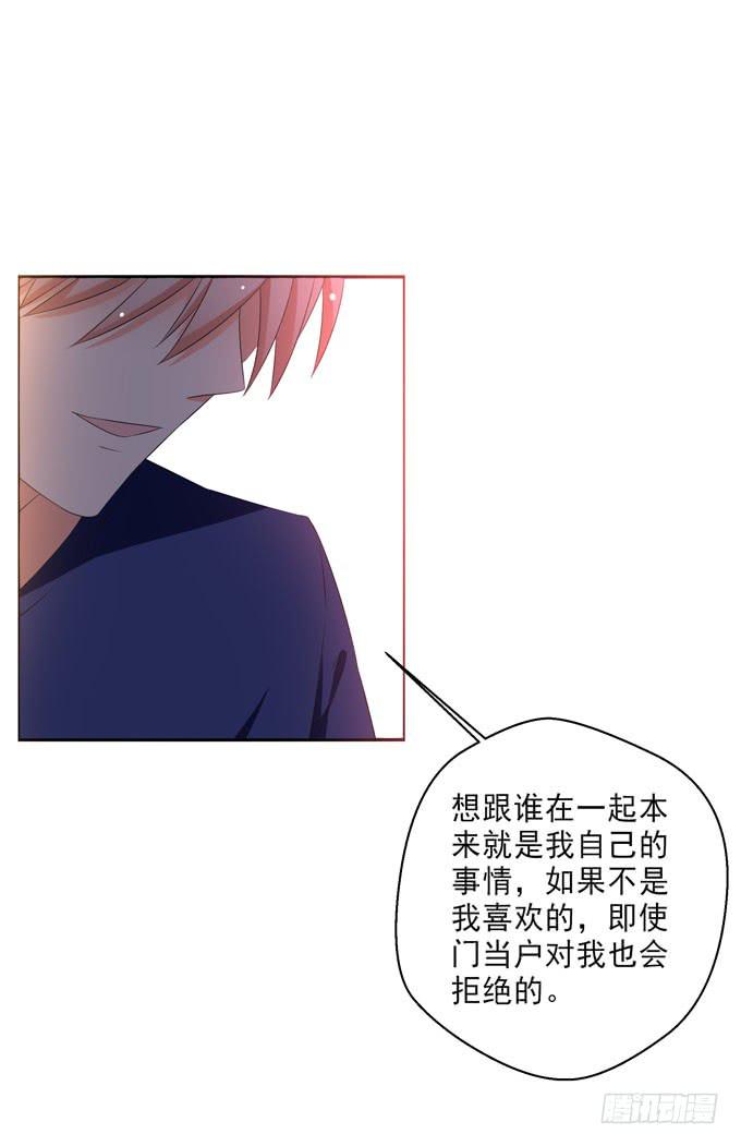 我会一直为你挡风遮雨的5