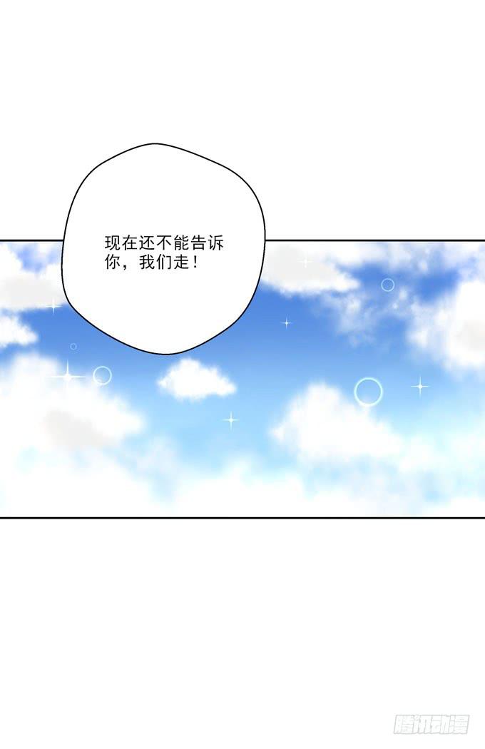 我带你去个好地方！7