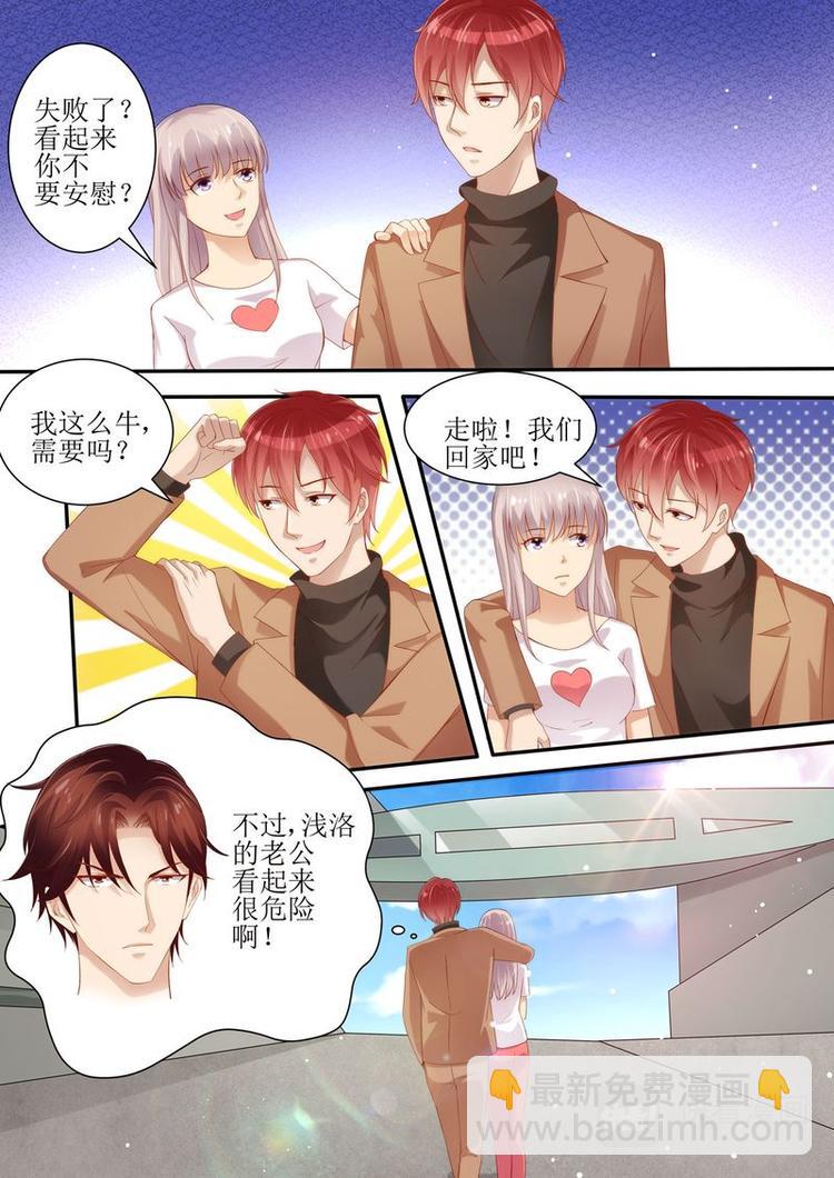 第28话 来赛一场吧12