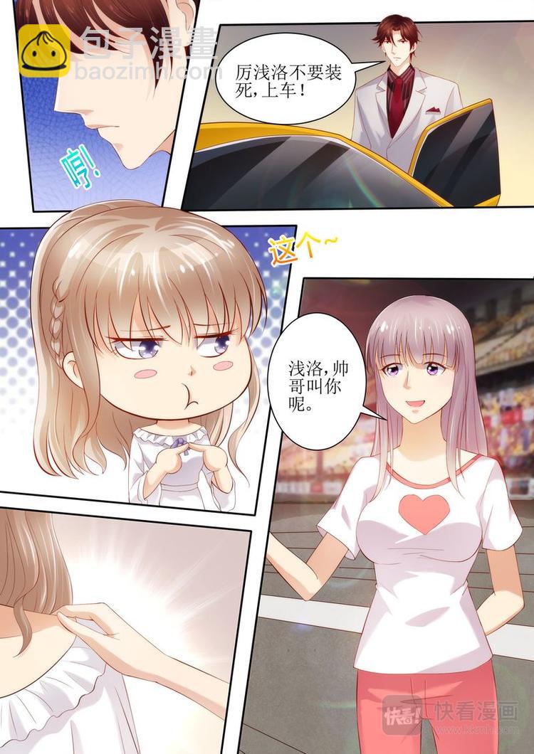 第28话 来赛一场吧3