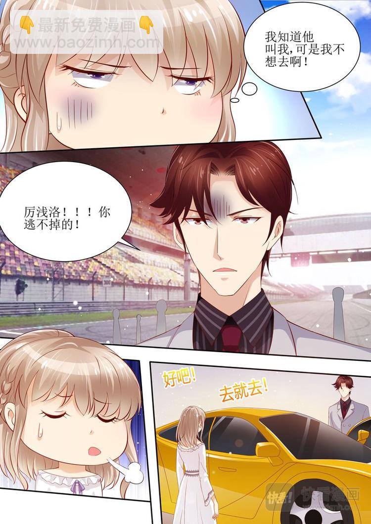 第28话 来赛一场吧4