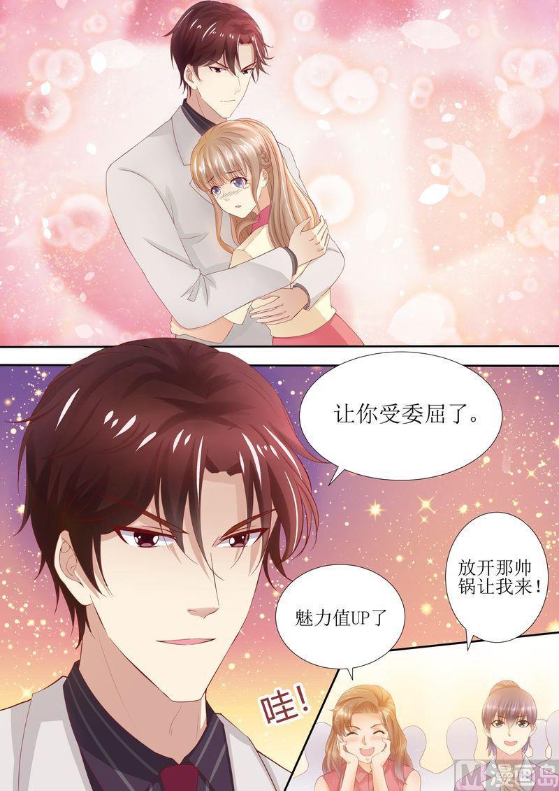 第40话 让你受委屈了0