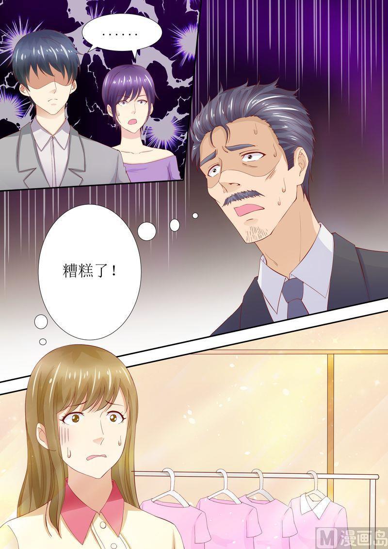 第40话 让你受委屈了1