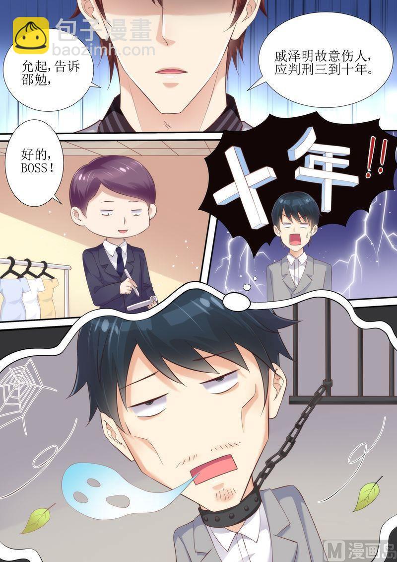 第40话 让你受委屈了10