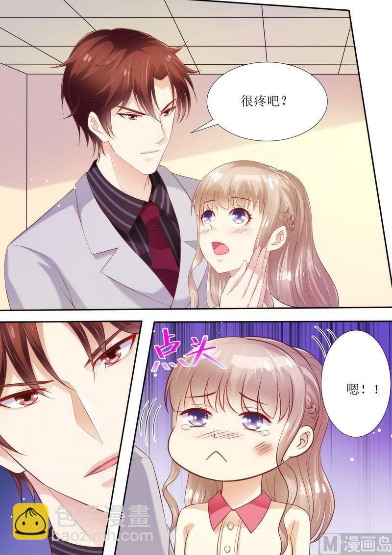 第40话 让你受委屈了8