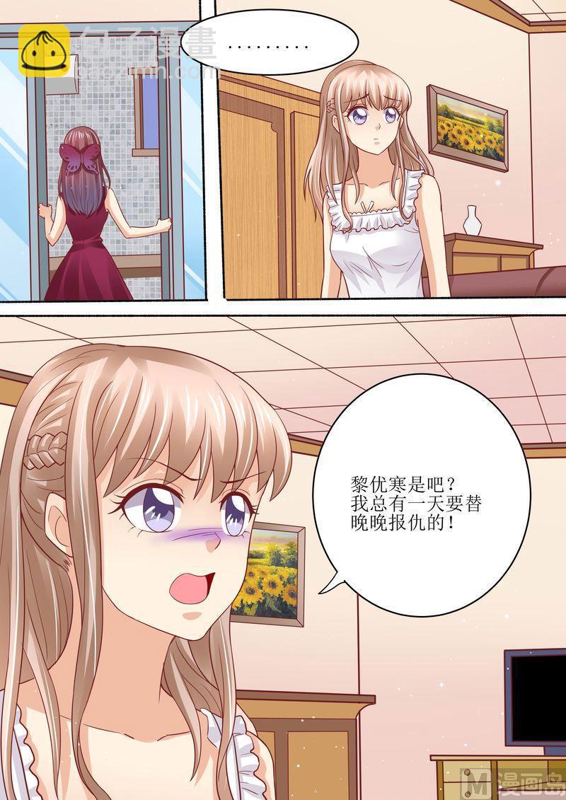 第53话 太后驾到3