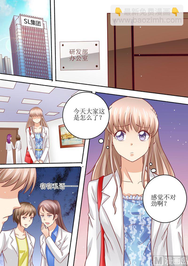 第53话 太后驾到4