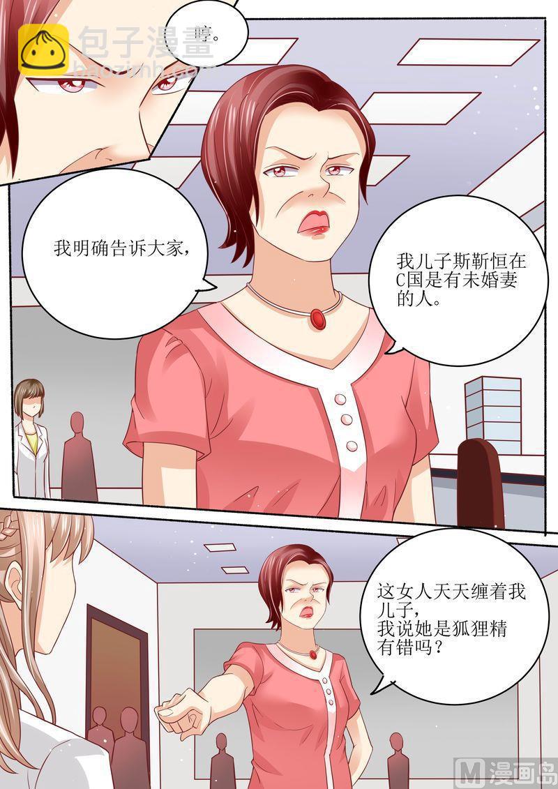 第53话 太后驾到8