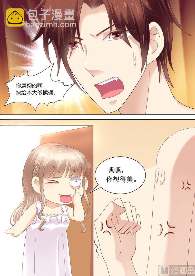 第65话 一袋狗粮12