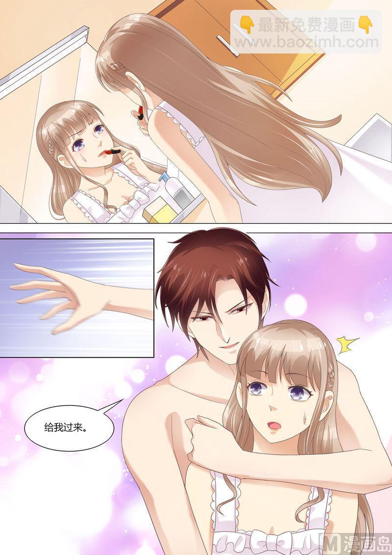 第65话 一袋狗粮9