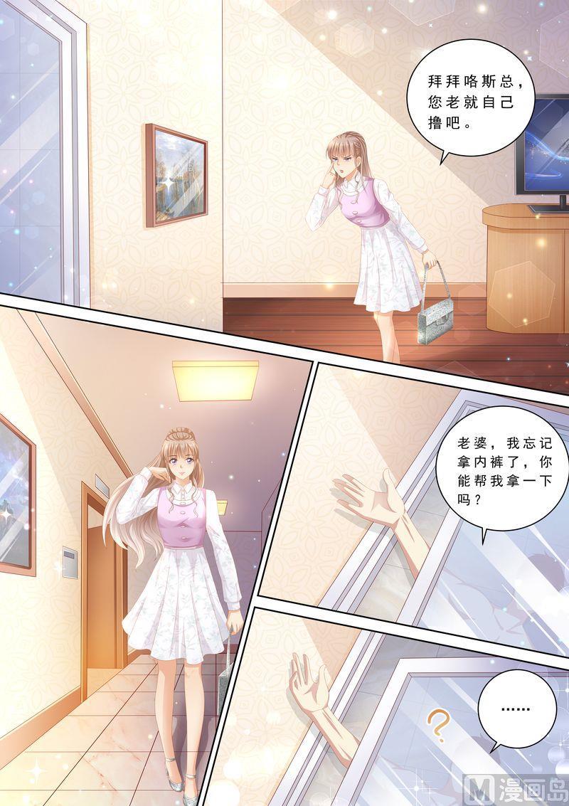 第86话 别太过分0