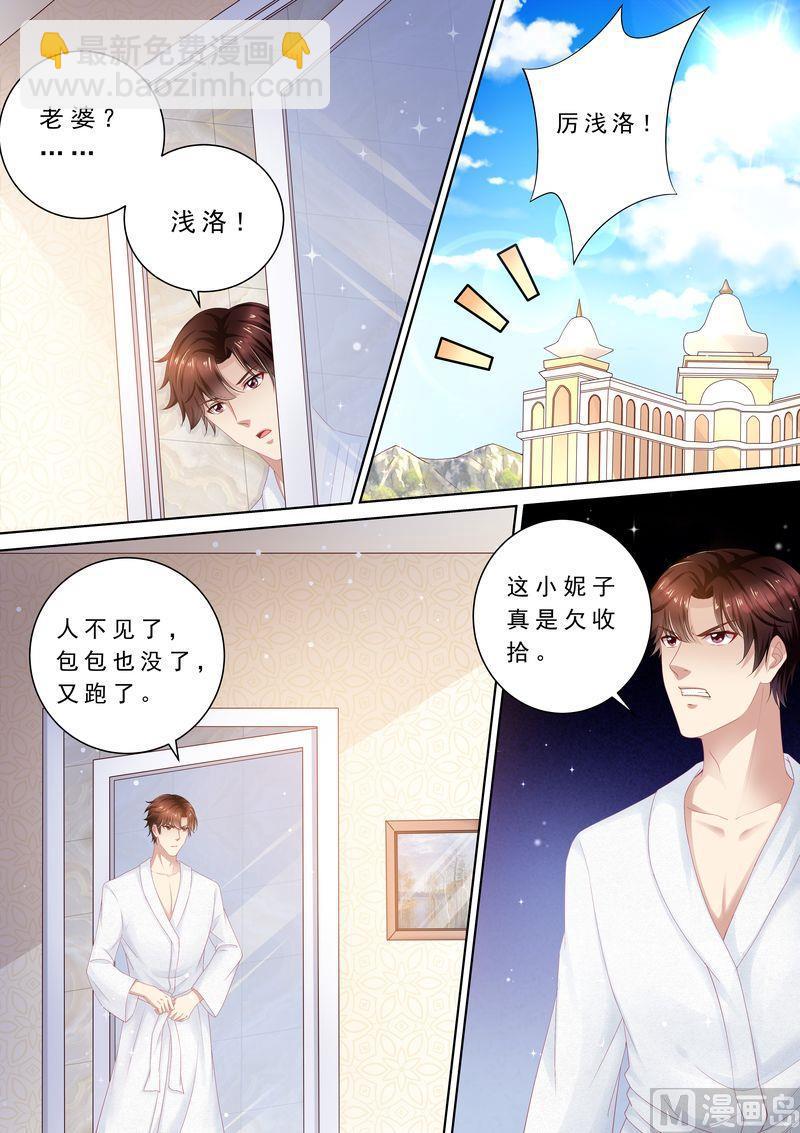 第86话 别太过分1