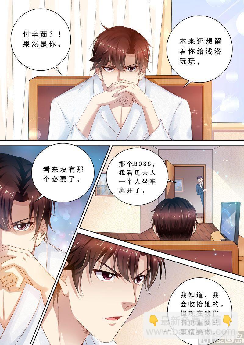 第86话 别太过分4