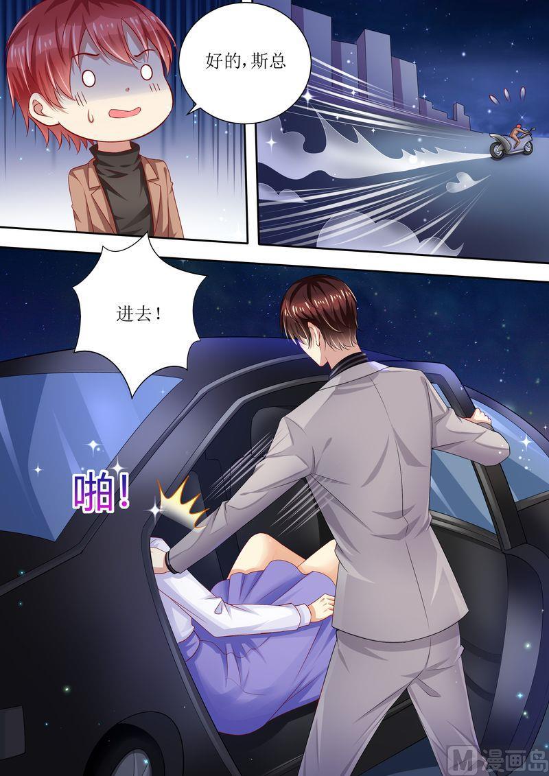 第92话 慈善晚会1