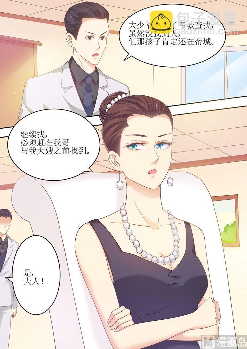 第92话 慈善晚会7