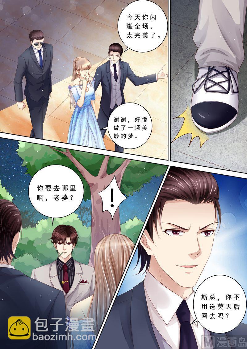 第94话 打架3