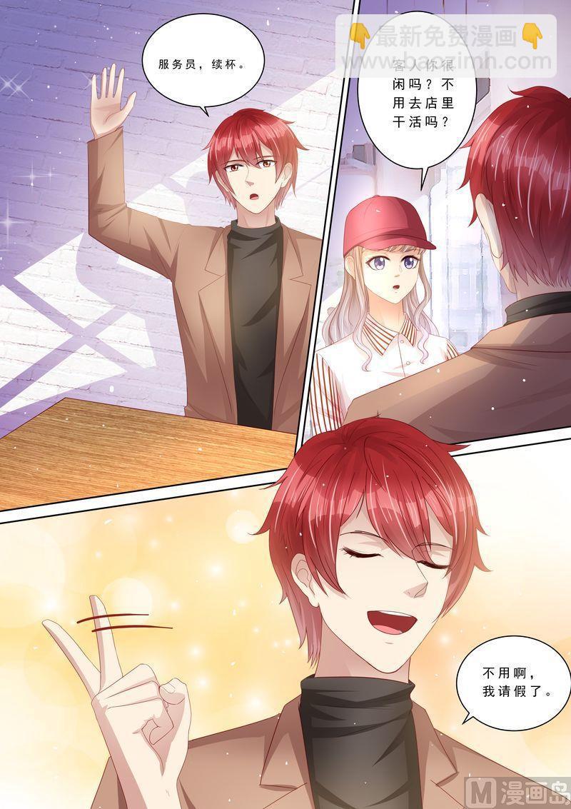 第110话 前夫找上门2