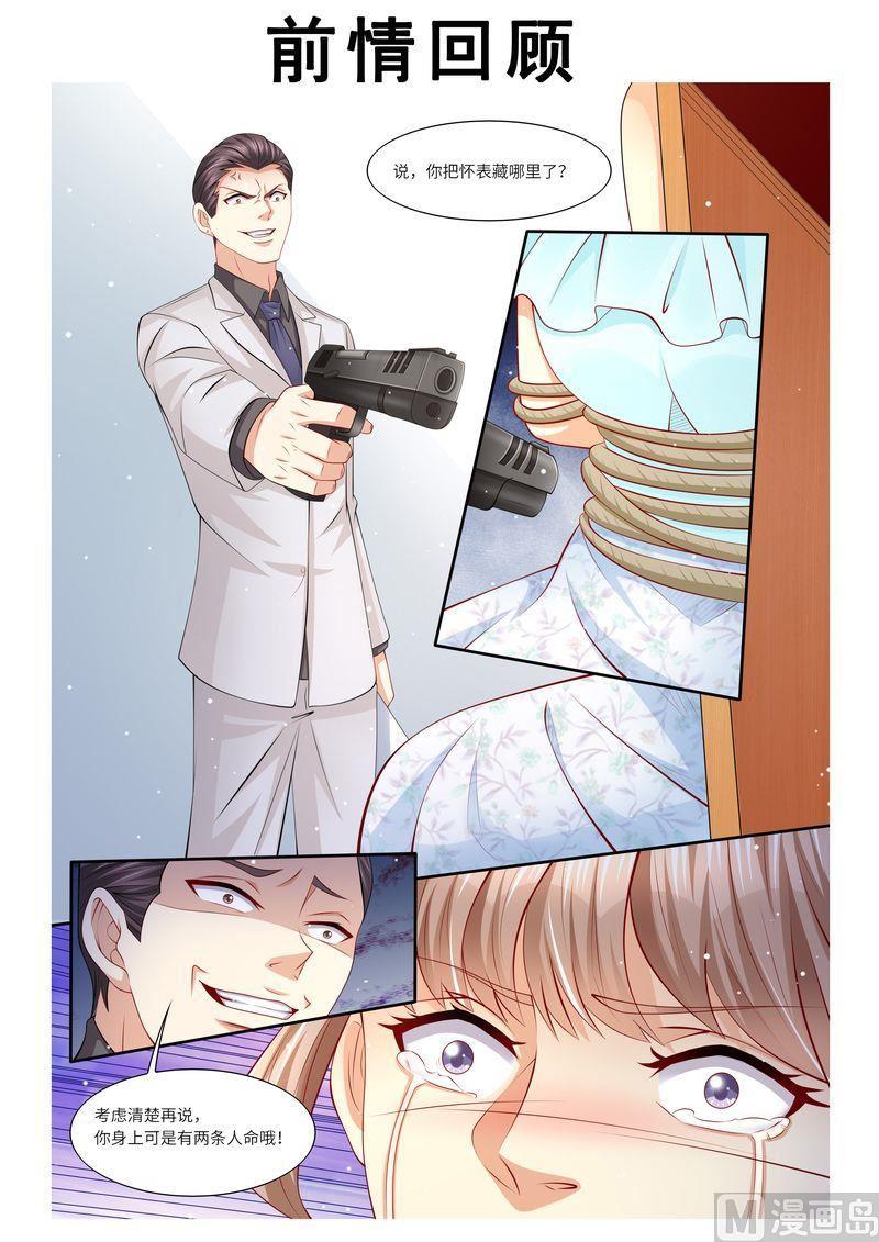 第117话 身世之谜0