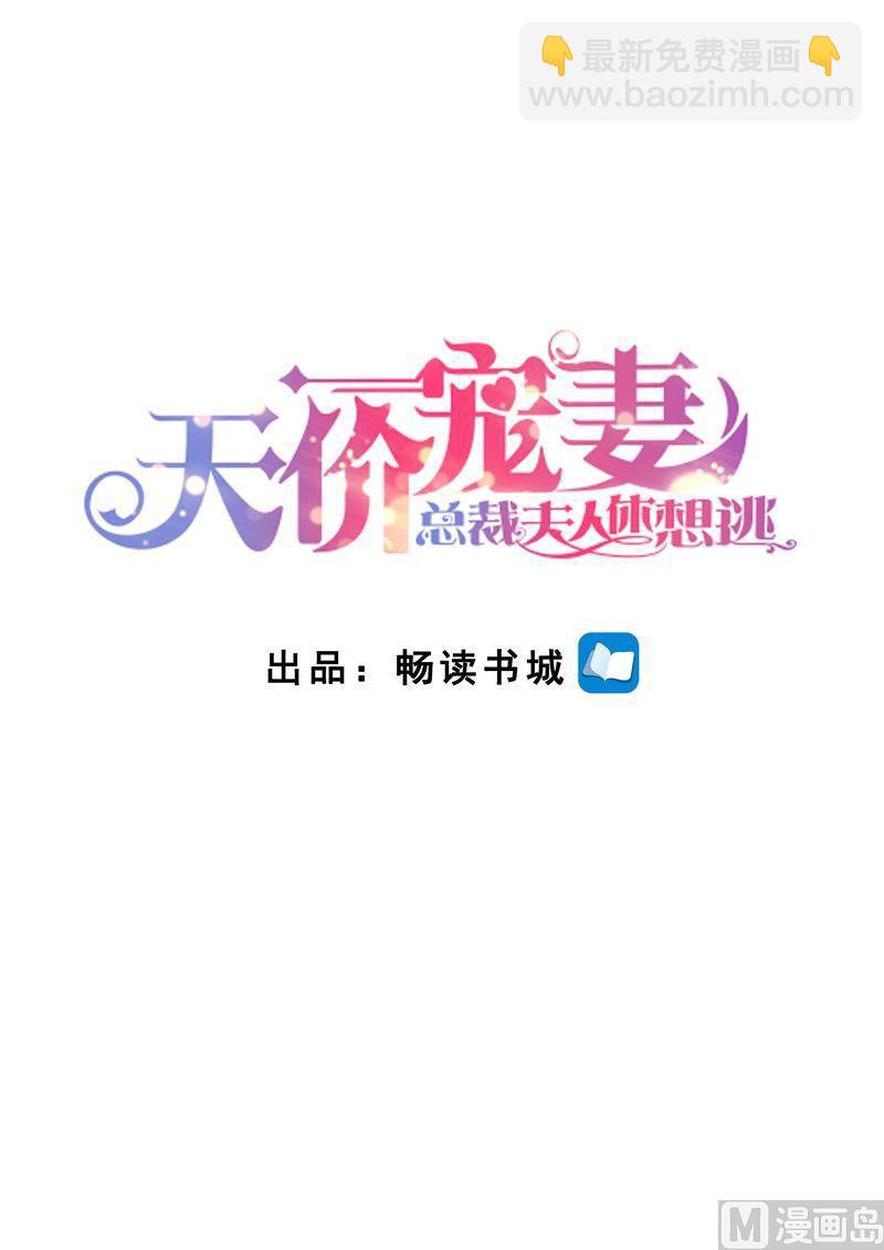 第117话 身世之谜1