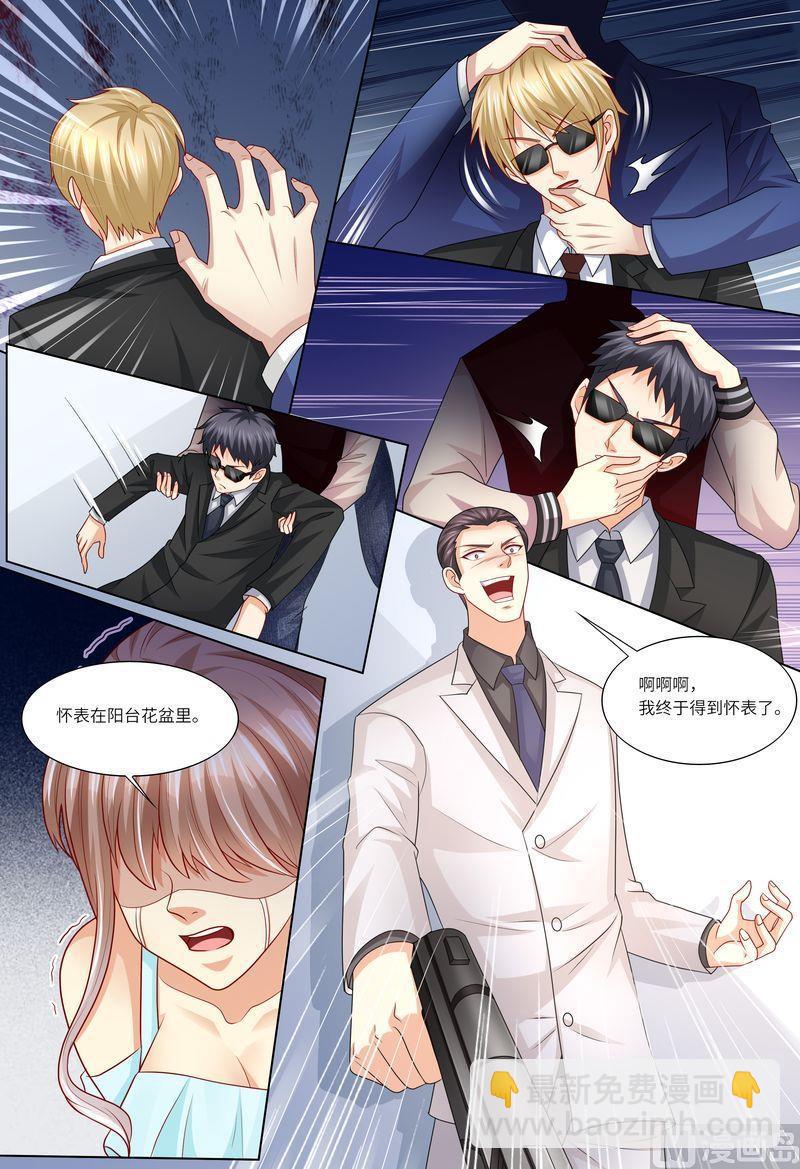 第117话 身世之谜3