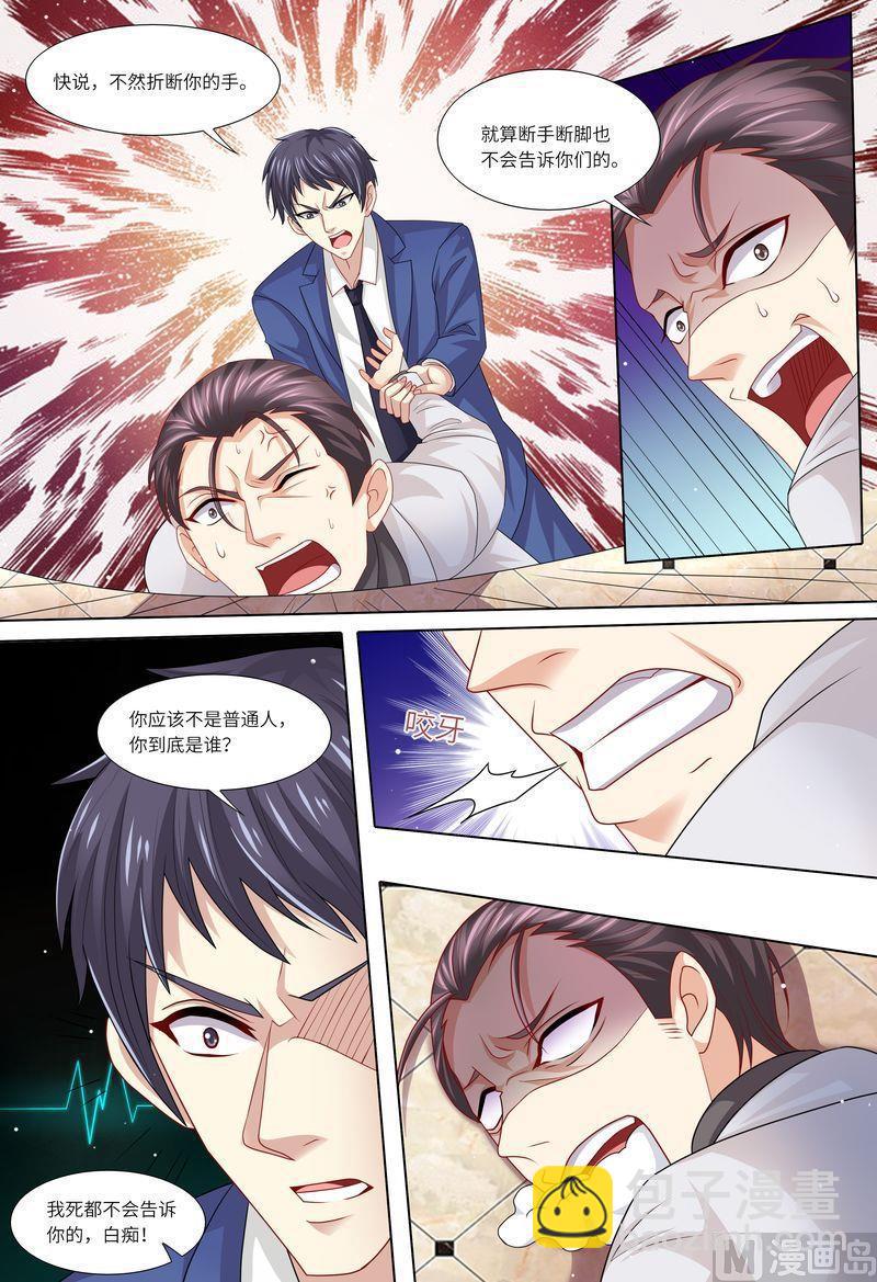第117话 身世之谜5