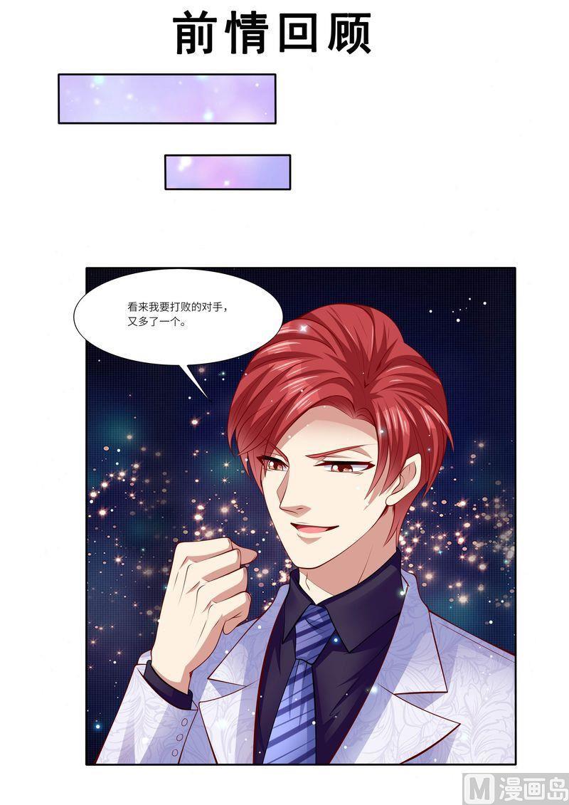 第126话 我的粑粑呢？0