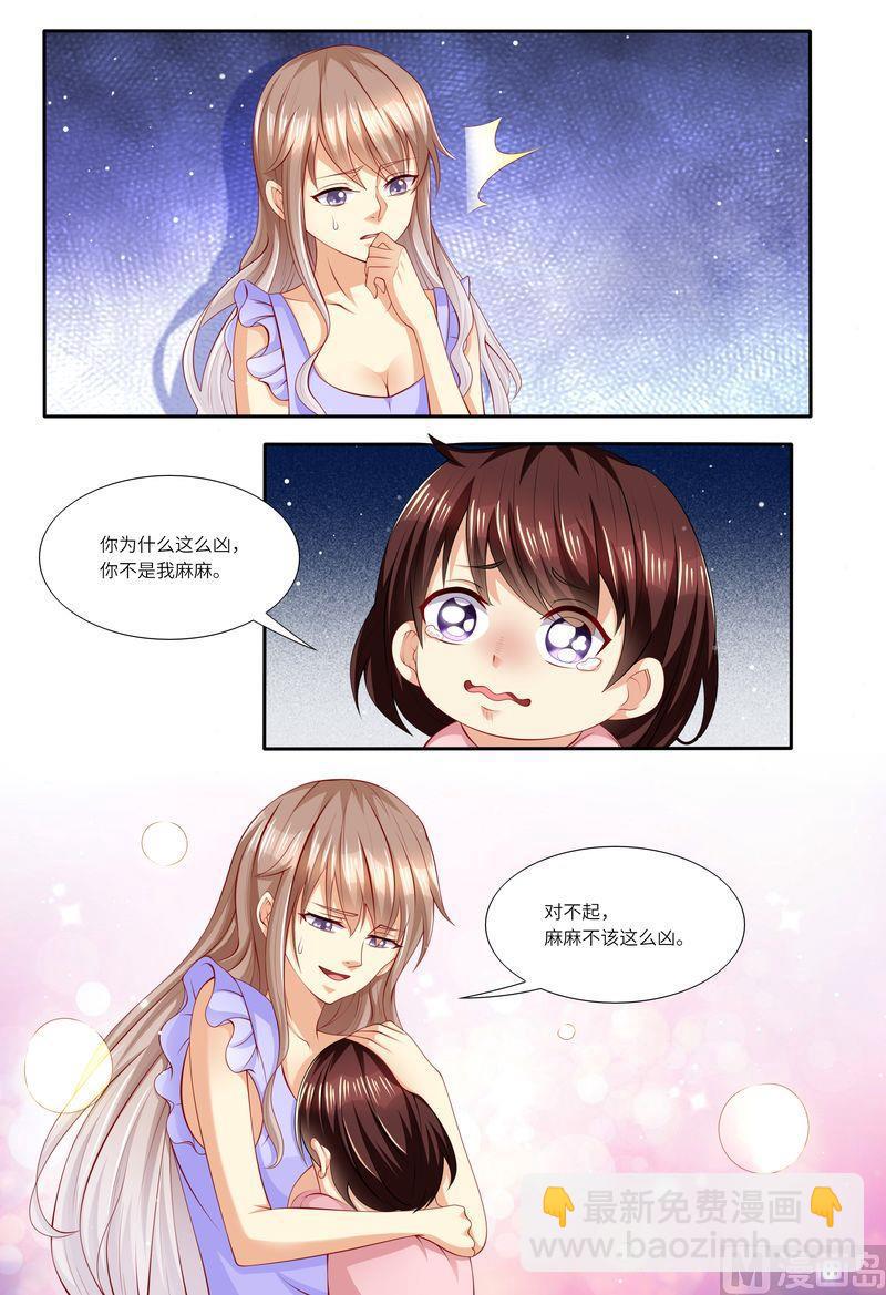第126话 我的粑粑呢？10