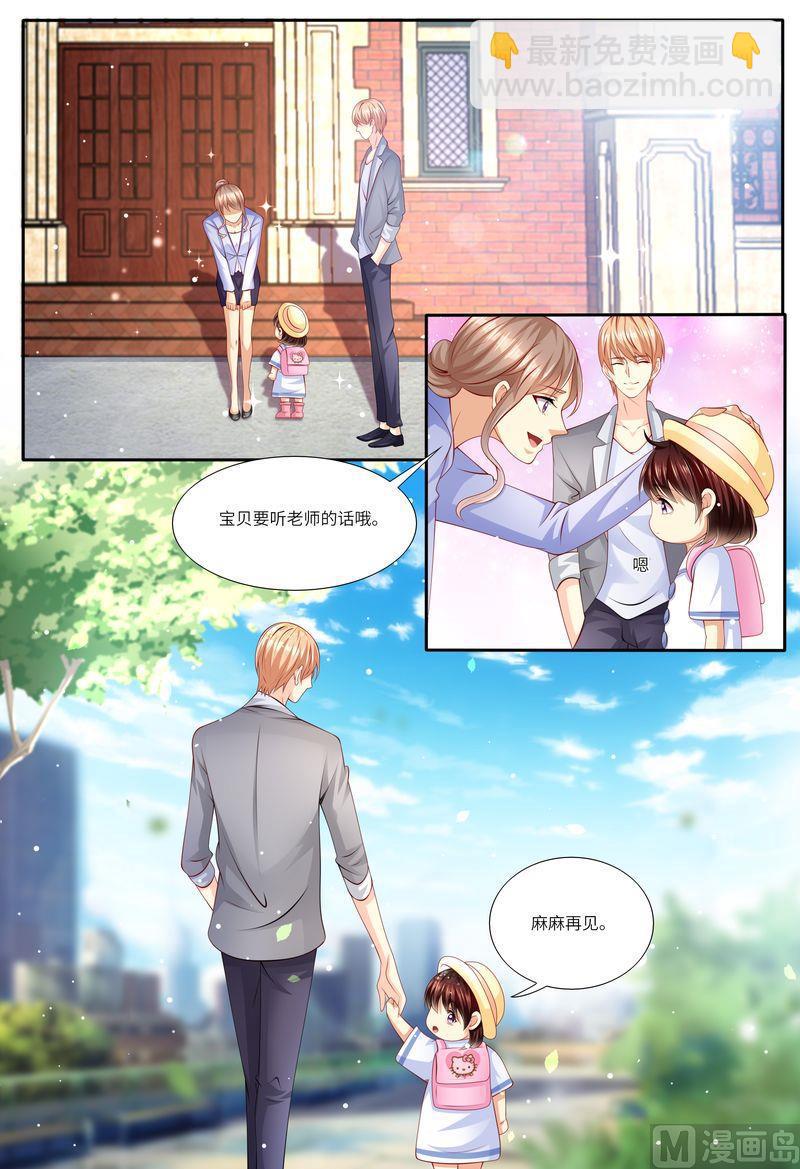 第126话 我的粑粑呢？12