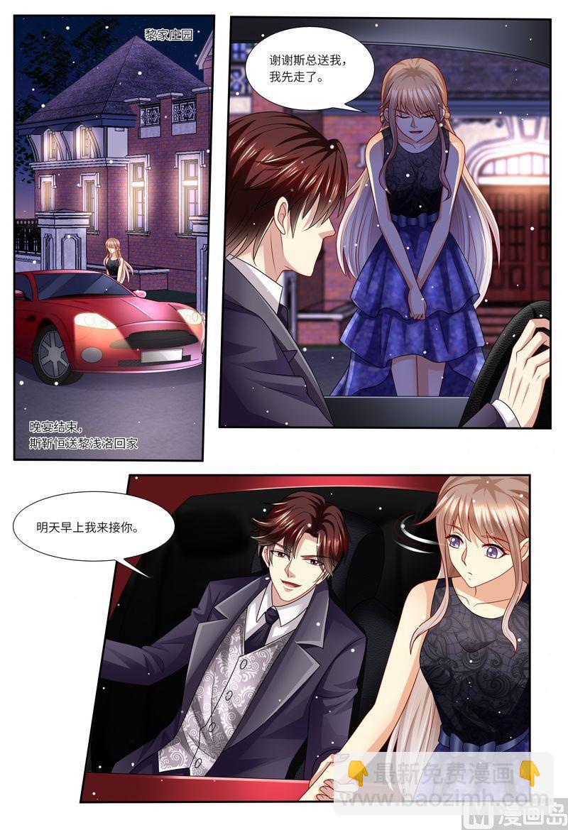 第126话 我的粑粑呢？2