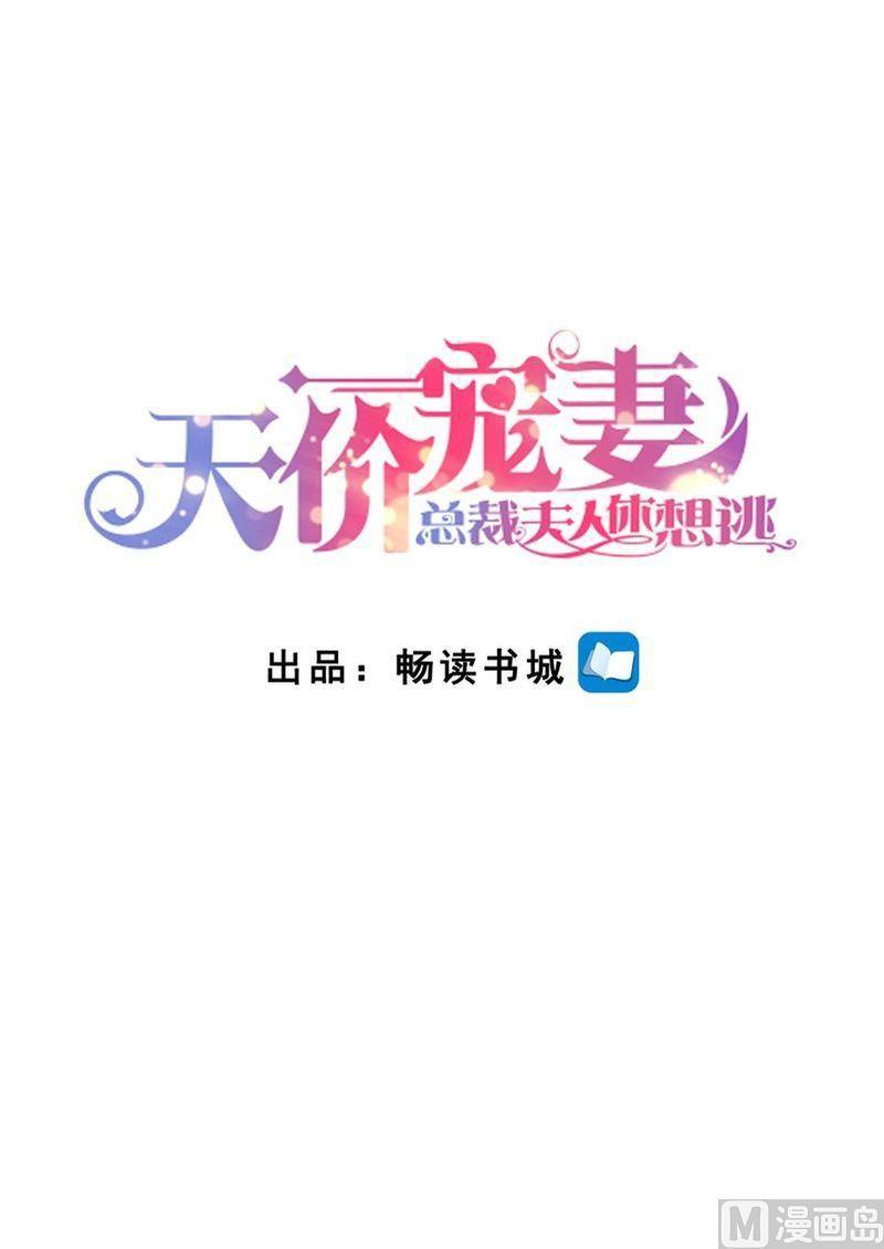 第143话 不可原谅1