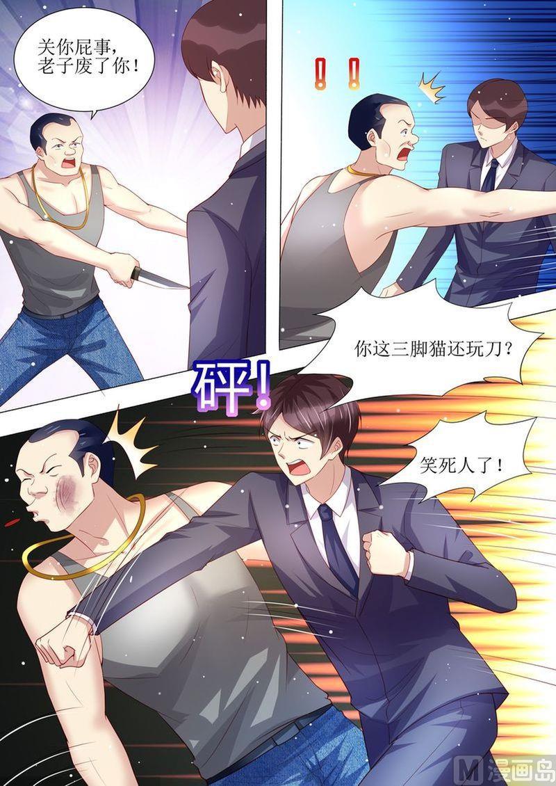 第143话 不可原谅10