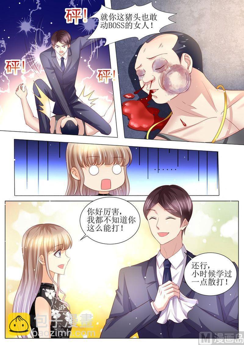 第143话 不可原谅11