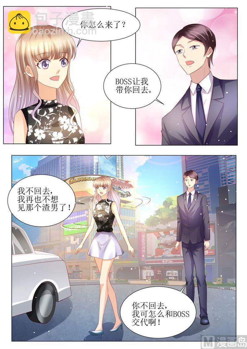 第143话 不可原谅12