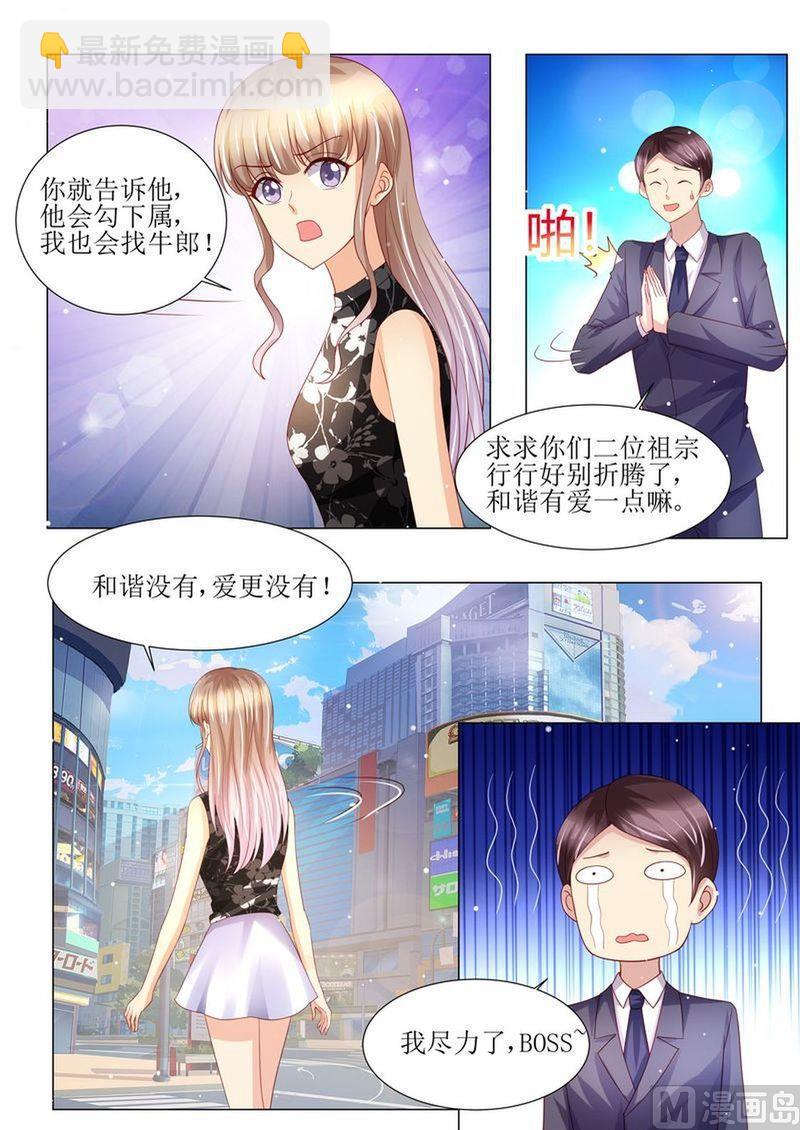 第143话 不可原谅13