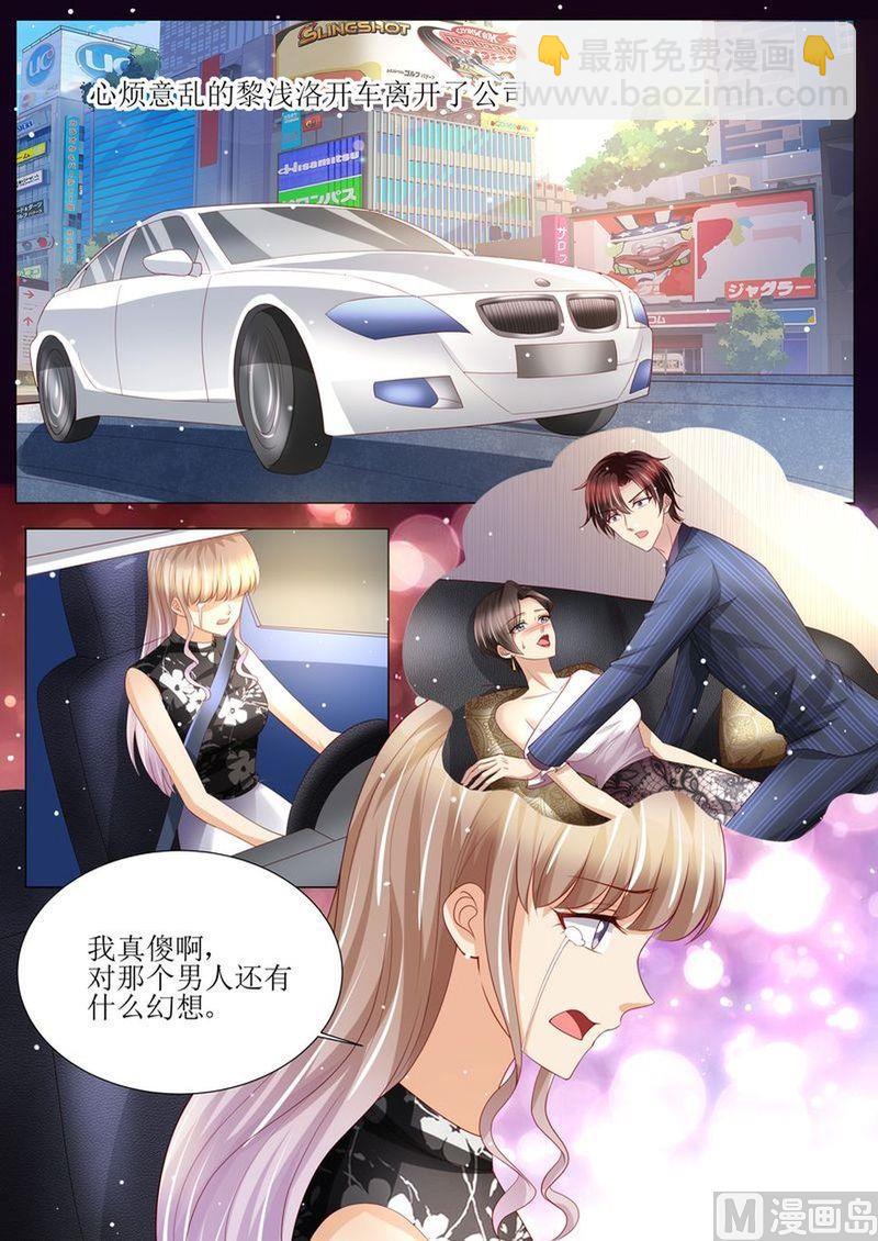 第143话 不可原谅2