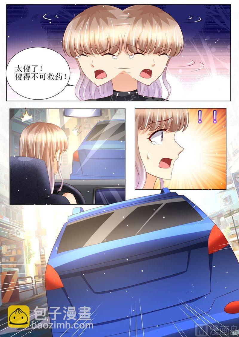 第143话 不可原谅3