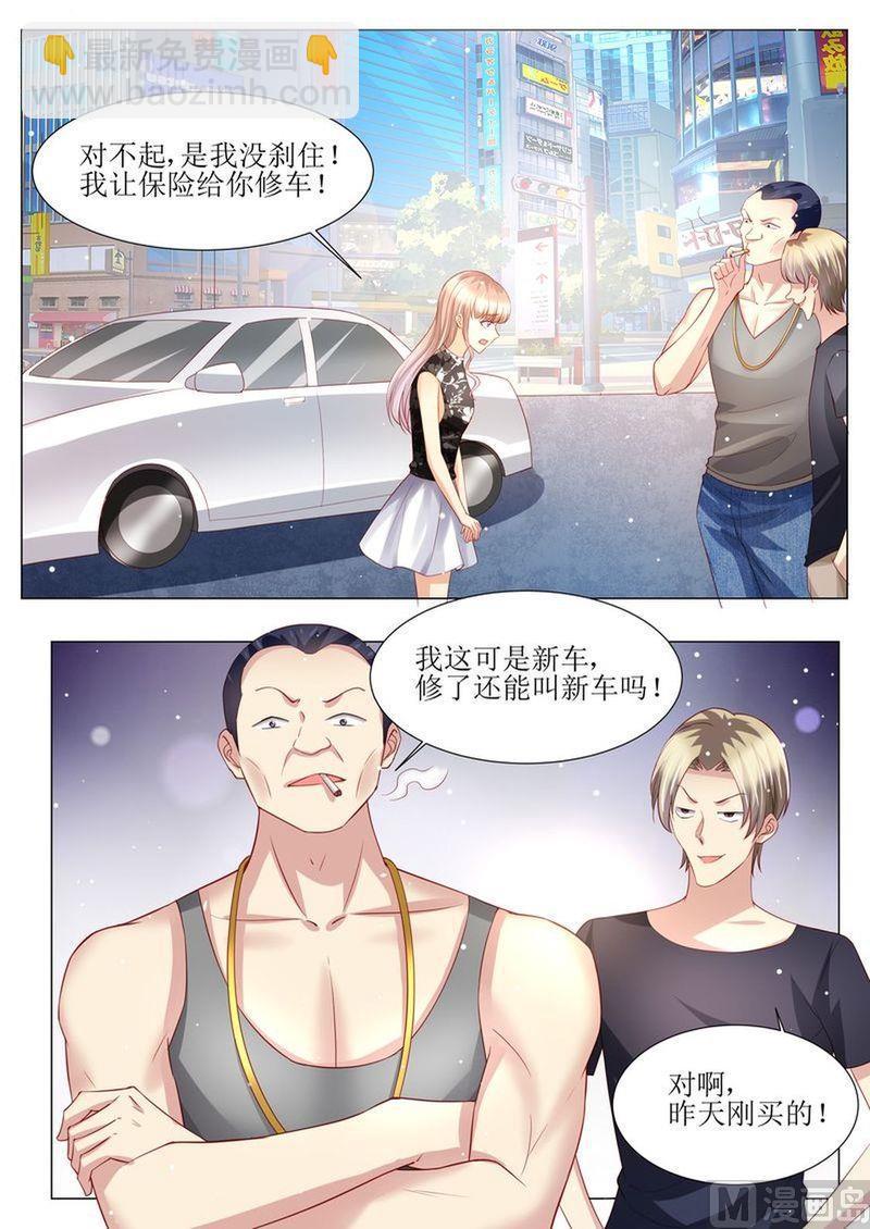 第143话 不可原谅6