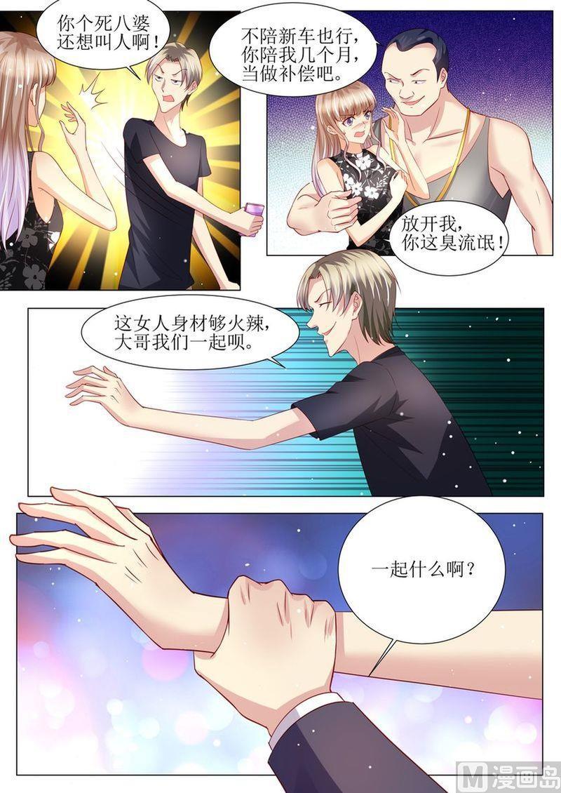 第143话 不可原谅8