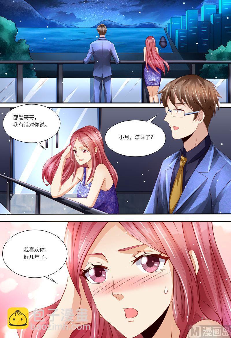 第154话 胃出血4