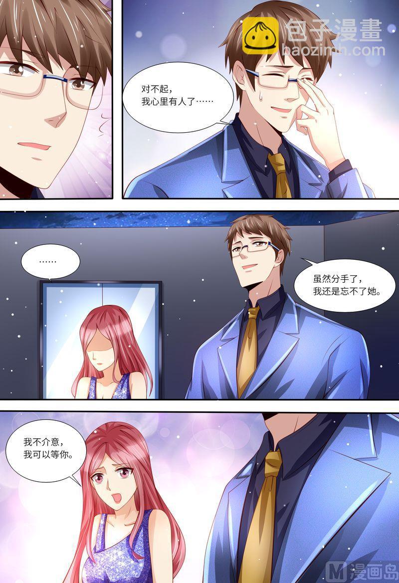 第154话 胃出血5