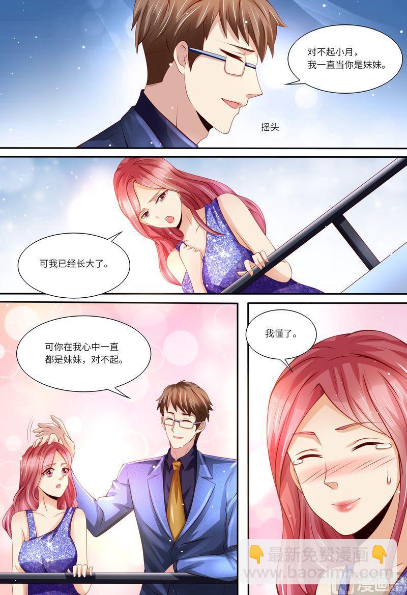 第154话 胃出血6