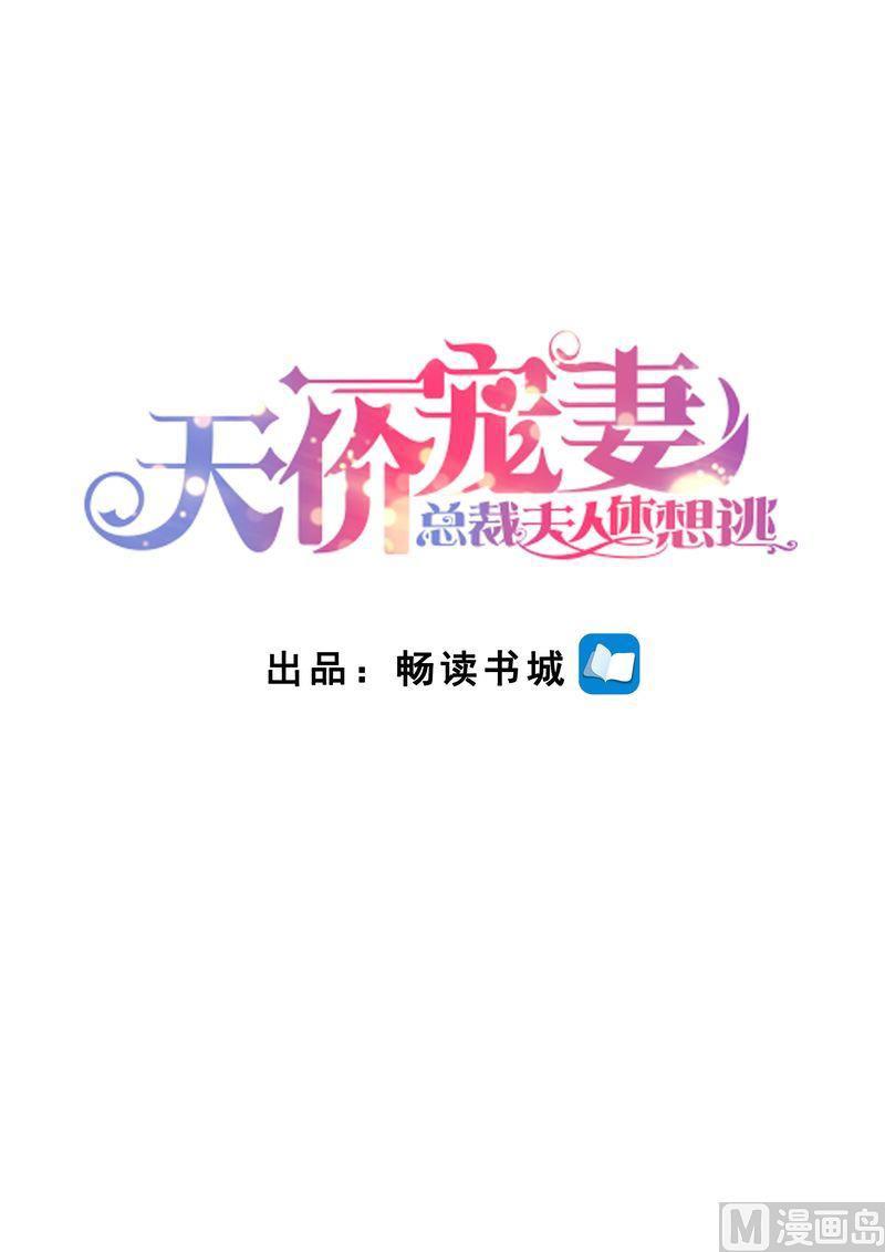 第162话 一起去0
